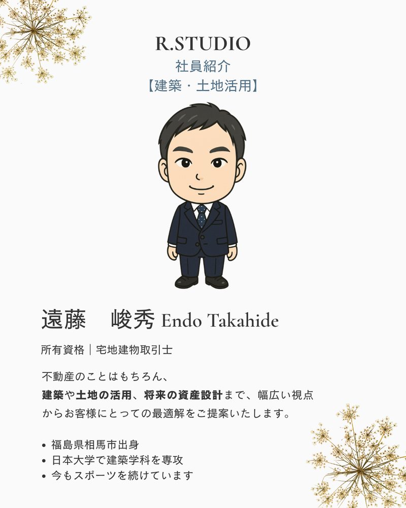 遠藤 峻秀の写真